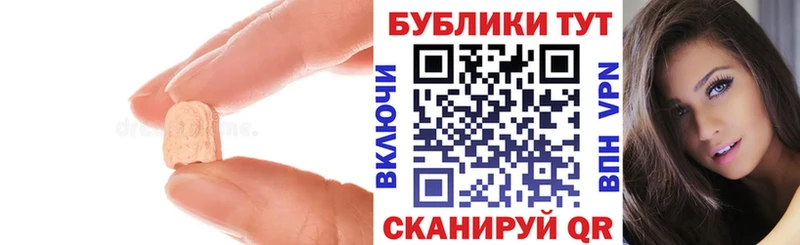 Экстази Дубай  Бодайбо 