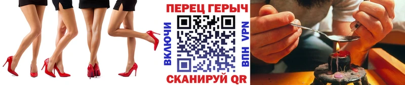 darknet наркотические препараты  Бодайбо  Героин гречка 