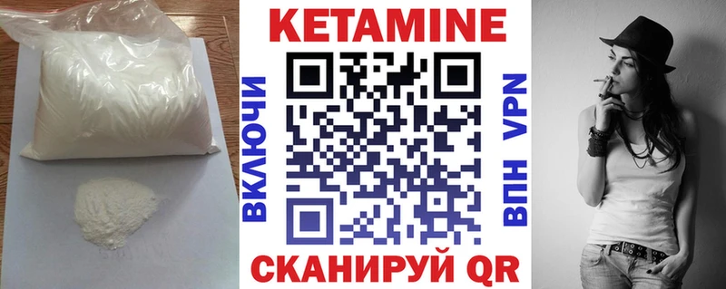 даркнет сайт  Бодайбо  Кетамин VHQ 
