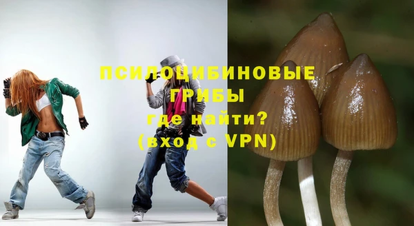 гашишное масло Балабаново