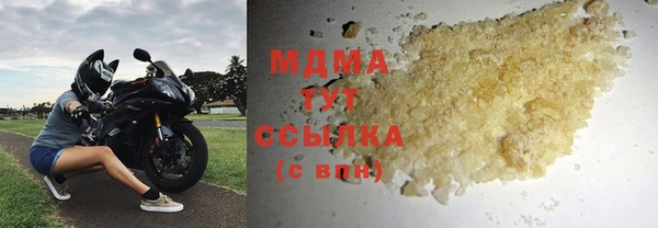 трава Баксан