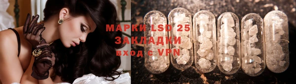 трава Баксан