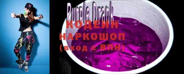 трава Баксан