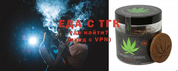 гашишное масло Балабаново