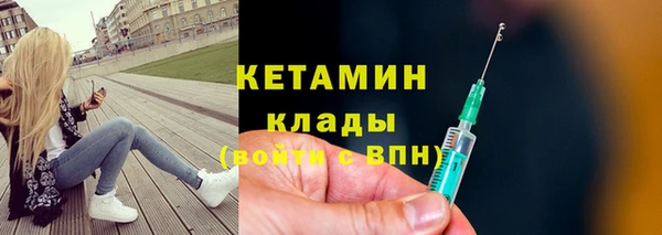 2c-b Балахна