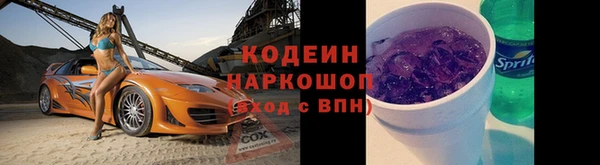 2c-b Балахна