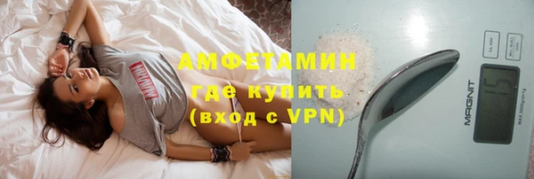 2c-b Балахна
