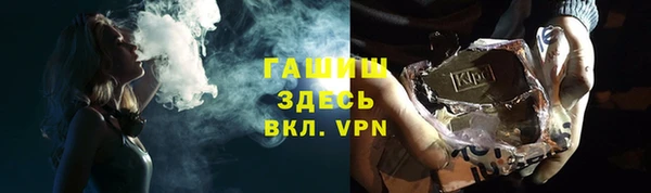 трава Баксан