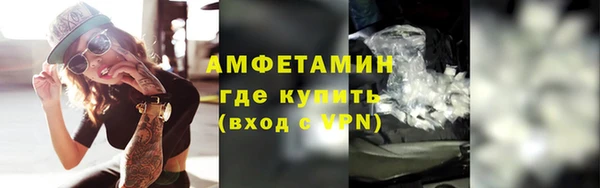 2c-b Балахна