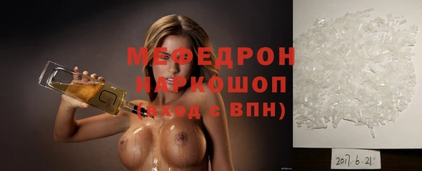 трава Баксан