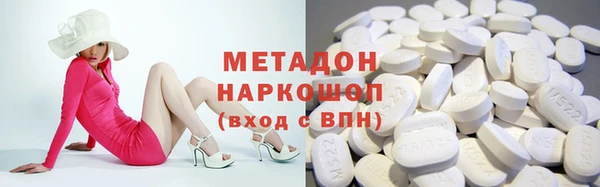 гашишное масло Балабаново