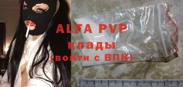 2c-b Балахна
