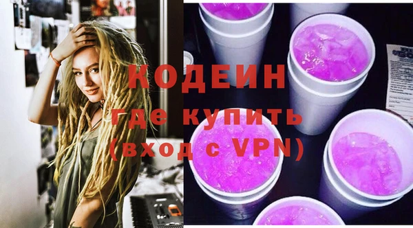 2c-b Балахна