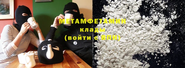 гашишное масло Балабаново