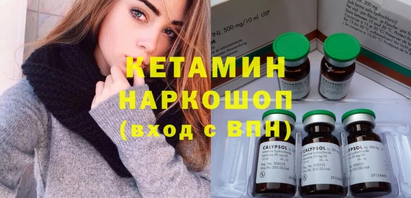 2c-b Балахна