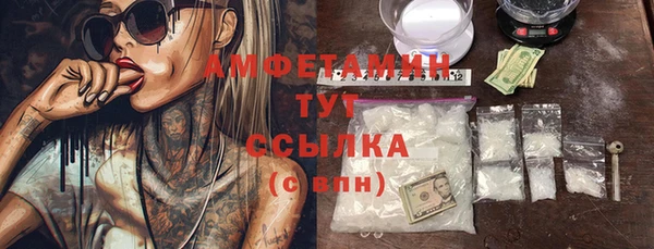 трава Баксан
