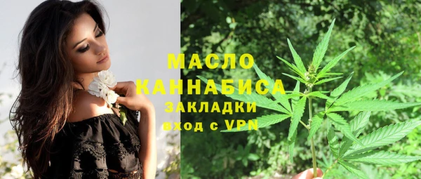2c-b Балахна
