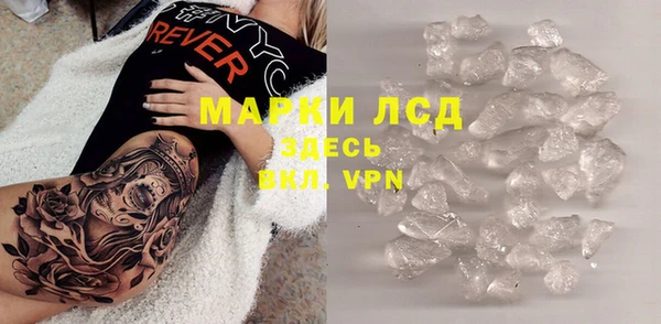 2c-b Балахна