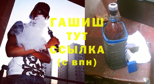 2c-b Балахна