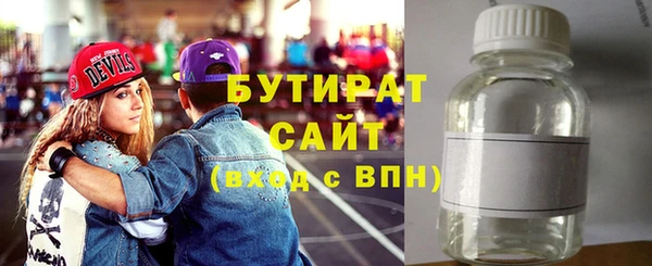 2c-b Балахна