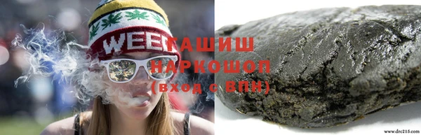 трава Баксан