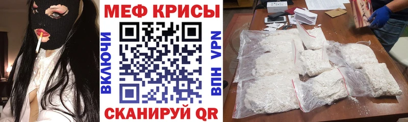 Меф мука Бодайбо