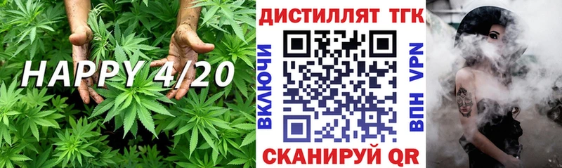 как найти наркотики  Бодайбо  мега как войти  Дистиллят ТГК гашишное масло 